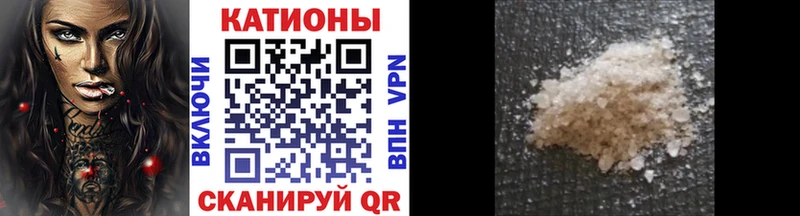 Купить наркотик Нестеров A PVP  Меф мяу мяу  ГАШ 