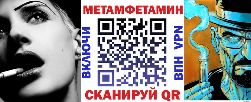 Амфетамин Розовый  мориарти телеграм  mega вход  Нестеров  сколько стоит 