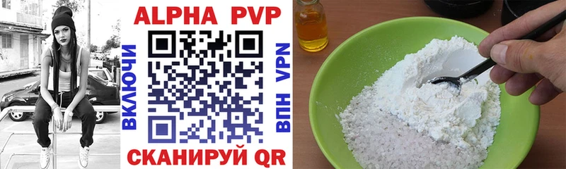 Alpha-PVP Crystall  Нестеров 