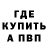 КЕТАМИН VHQ Alim Abdulaev