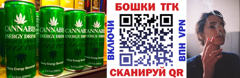 Печенье с ТГК конопля  Нестеров 