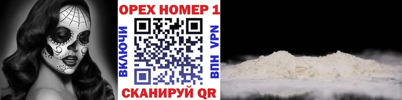 Кокаин FishScale  магазин  наркотиков  Нестеров 