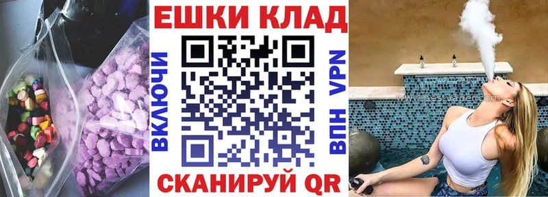 мориарти формула  Нестеров  Экстази TESLA  как найти закладки 