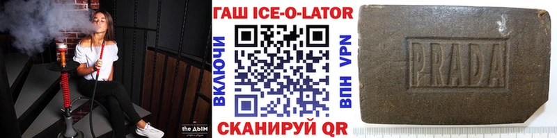 ссылка на мегу вход  Нестеров  ГАШИШ Ice-O-Lator 