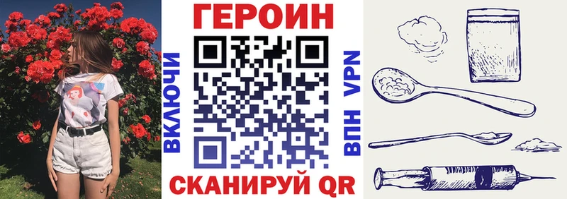 Героин Афган  мега   Нестеров 