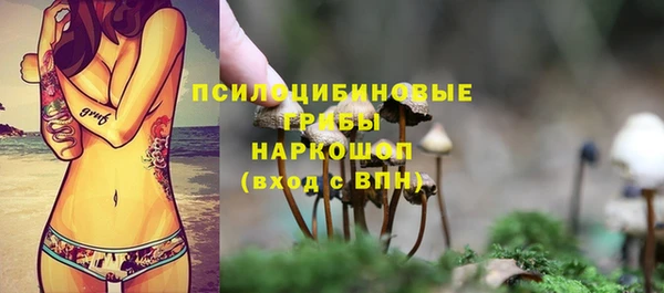 кокаин VHQ Беломорск