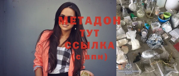 кокаин VHQ Беломорск