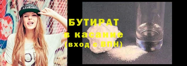 ешки Баксан
