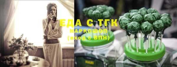 кокаин VHQ Беломорск