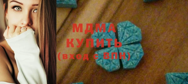 кокаин VHQ Беломорск