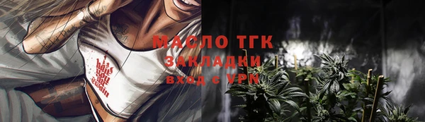 кокаин VHQ Беломорск