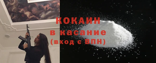 mix Белокуриха