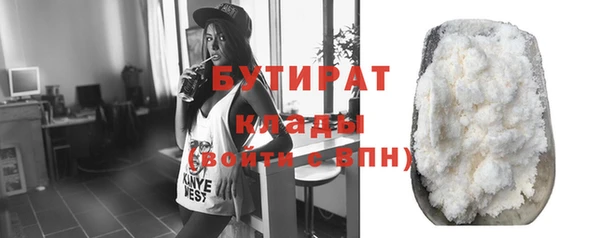 кокаин VHQ Беломорск