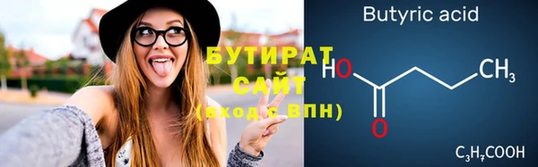 mix Белокуриха