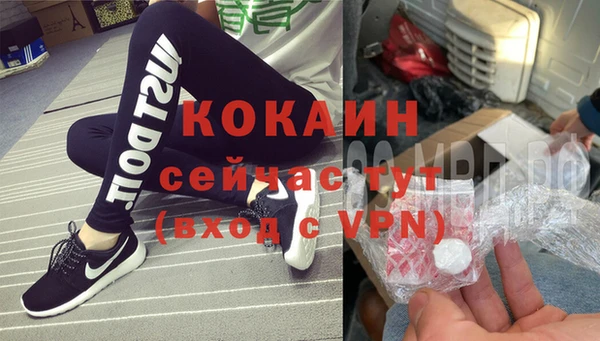 кокаин VHQ Беломорск