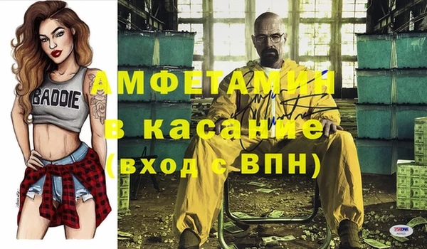 Альфа ПВП Белоозёрский