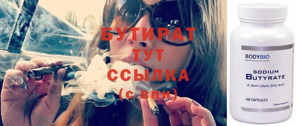 Альфа ПВП Белоозёрский