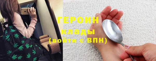 кокаин VHQ Беломорск