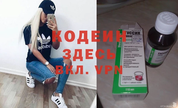 Альфа ПВП Белоозёрский