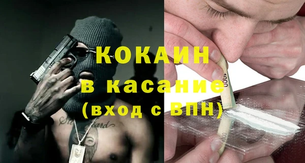 mix Белокуриха