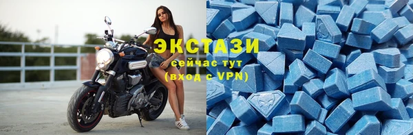 кокаин VHQ Беломорск