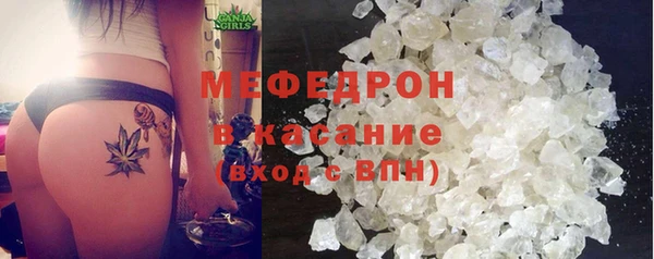 mix Белокуриха
