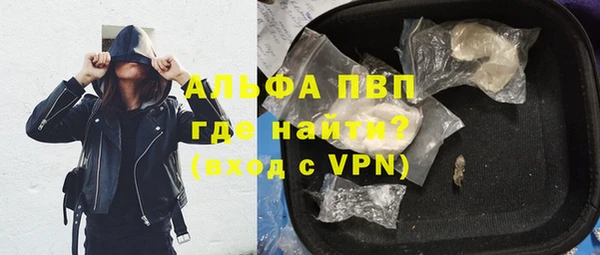 кокаин VHQ Беломорск