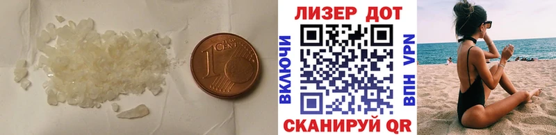 Лсд 25 экстази кислота Нестеров