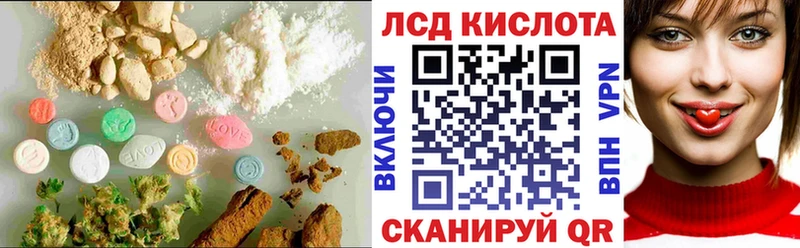 ЛСД экстази кислота  Нестеров 