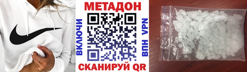 магазин  наркотиков  Нестеров  Метадон мёд 