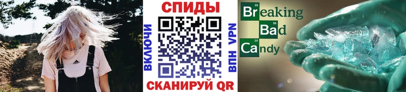 как найти закладки Нестеров МЕТАМФЕТАМИН мет