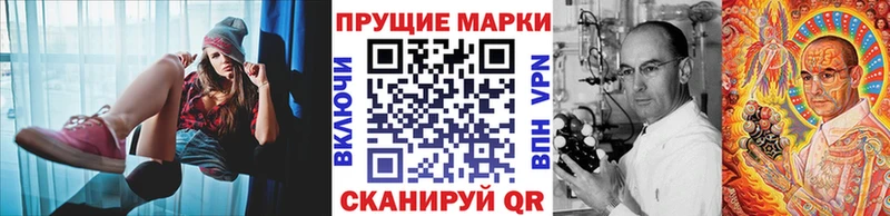 Марки 25I-NBOMe 1,8мг  Нестеров 