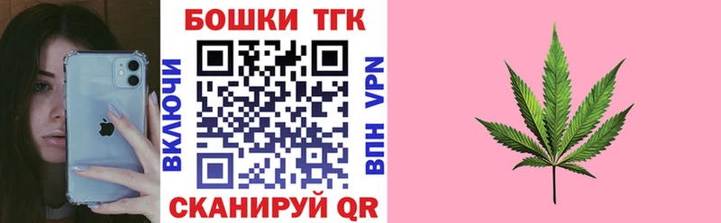 Бошки марихуана план  МЕГА как войти  Нестеров 